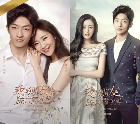 由知名爱情小说改编而来的电视剧《我的朋友陈白露小姐》从开拍之日起
