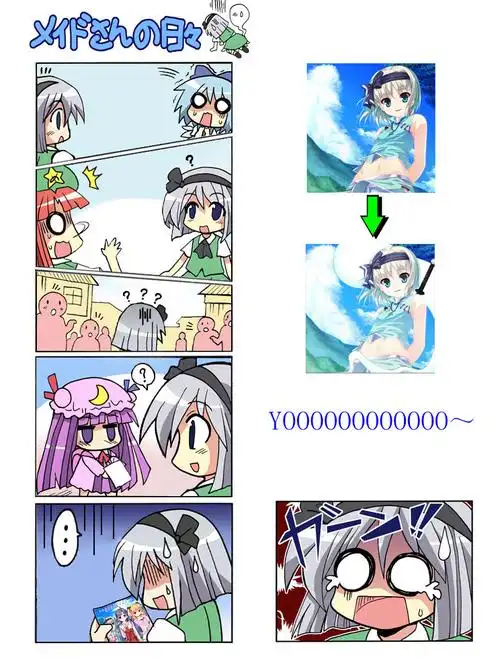 女装山脉cg看了几张立马删了太可怕了