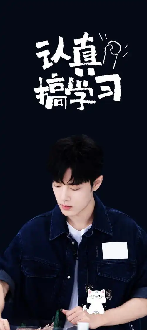 肖战|壁纸你今天真好看人间多喜乐#肖战##肖战平安喜乐