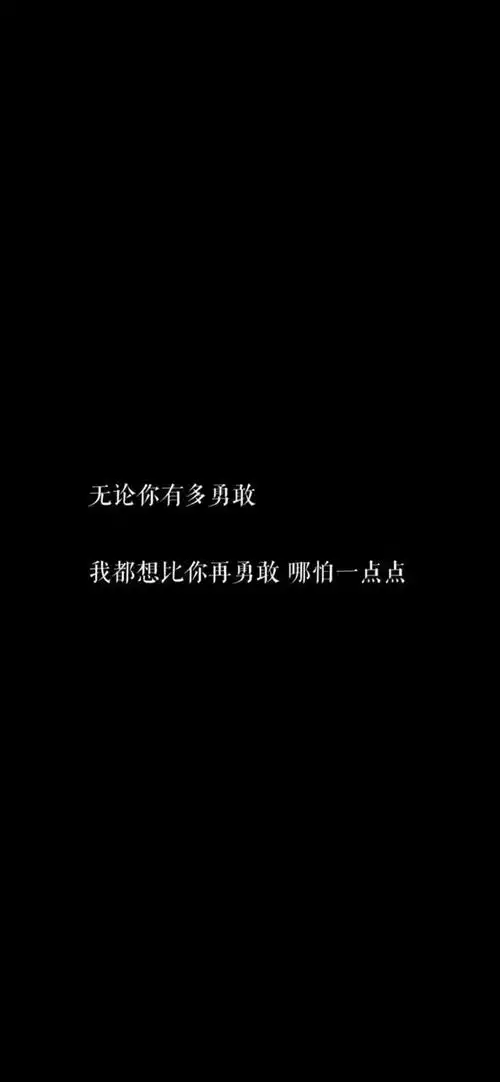 一期文字壁纸