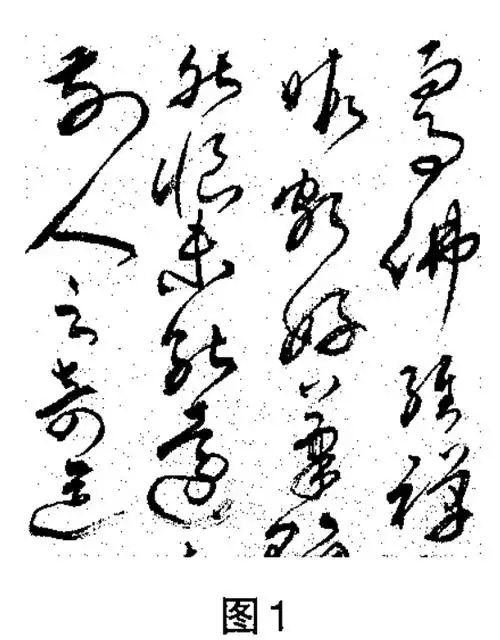 "鸿雁传书"这一典故源自(  )c.燧人氏  d.有巢氏a.神农氏  b.