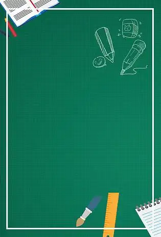 校园宣传海报背景