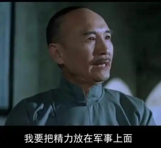 蒋介石能指挥多少人