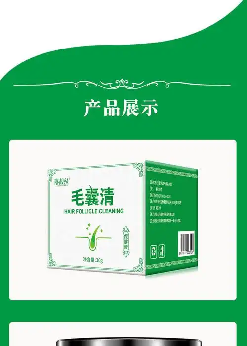 宛医堂凝胶慕灵晓皙康润膏石金仙轻宇石仙轻毛囊清膏头皮背部胸部额头