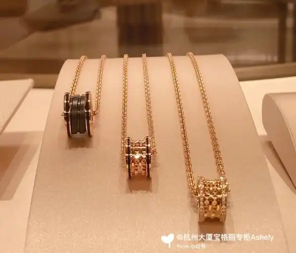 宝格丽男士项链