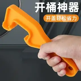 开桶神器油漆涂料