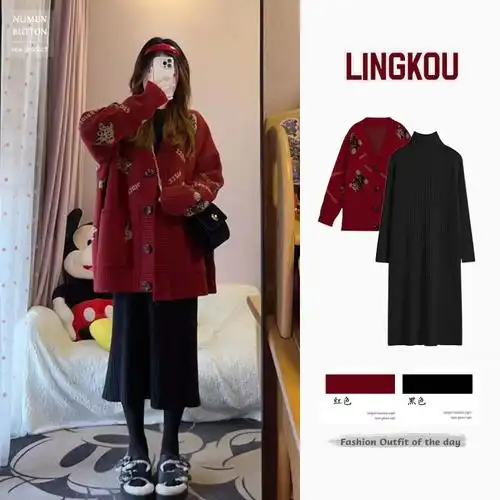 春装套装女新年穿搭高级感红色开衫毛衣外套搭配针织连衣裙两件套