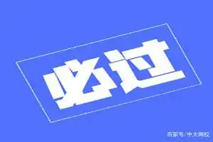 消防工程师考试