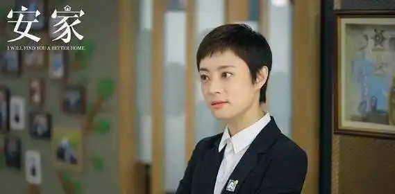 《安家》孙俪的短发外型被不雅寡嫌弃,"半永久短发"让人看腻了