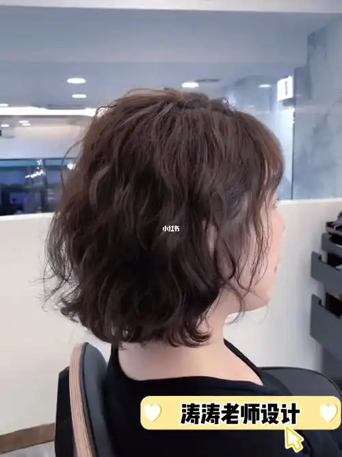 95不仅可以显发量还很减龄!让头发自然蓬松