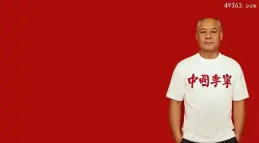 李宁和中国李宁区别,李宁是哪个国家的品牌