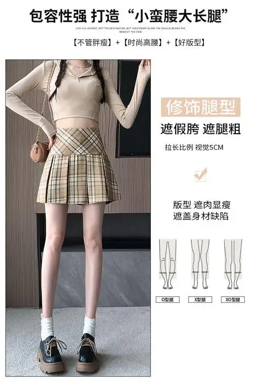 实拍现货夏新款学生高腰半身裙ulzzang百褶裙chic短裙裤裙裙子… - 17