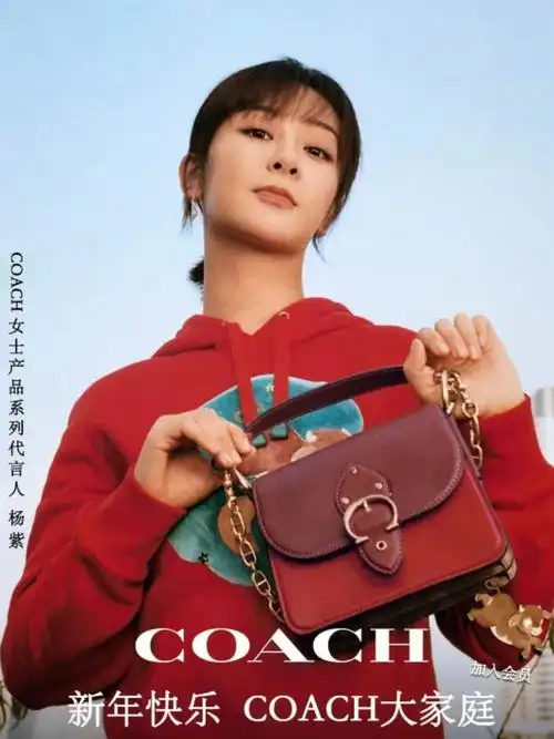 杨紫同款coachbeat18新年红必入包包