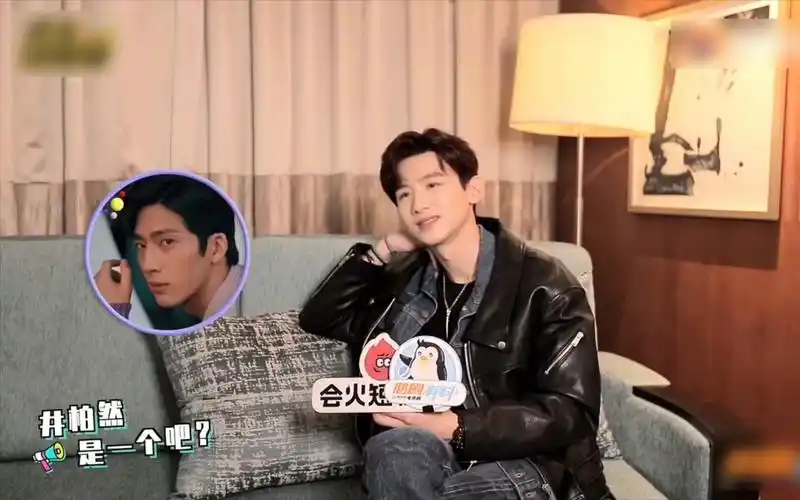 【井柏然/白敬亭】【井白183组合】20210329白敬亭专访cue井柏然