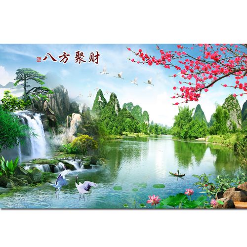 八方聚财山水风景画流水生财电视背景墙纸客厅酒店装饰自粘画 q93 横