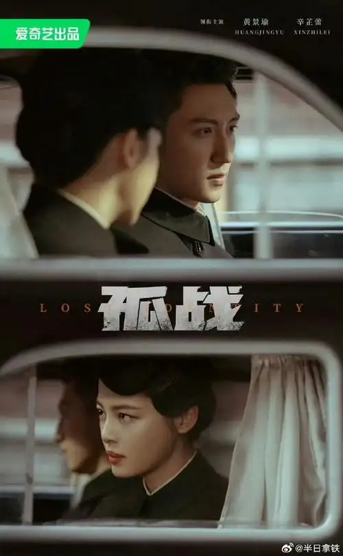 肖战,张婧仪  《庆余年2》张若昀,李沁  《玫瑰的故事》刘亦菲,佟大为