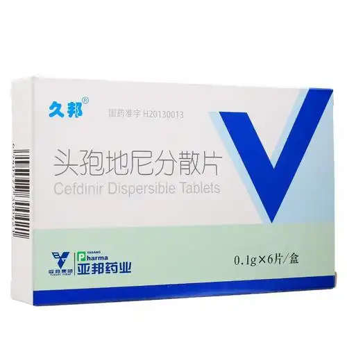 全泽复(头孢地尼胶囊)