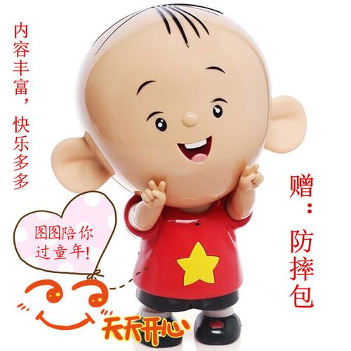 益智类图图早教故事机-大耳朵图图小保镖q版