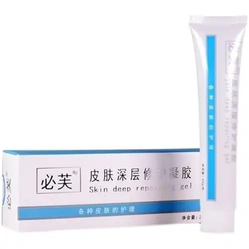 皮肤生长深层护理因子凝胶美容激光美容术后修复乳液