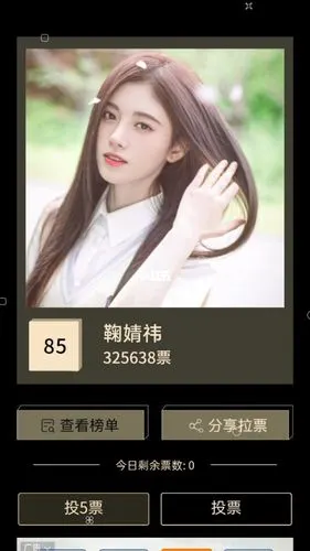 蜜橘请进,开会了!_微信_歌手_小程序_娱乐_明星娱乐资讯