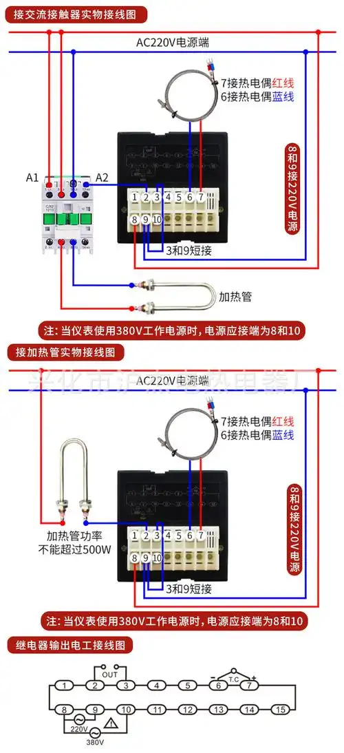 tel969001燃气烤箱温度控制器温控仪k型0400数显温度调节仪