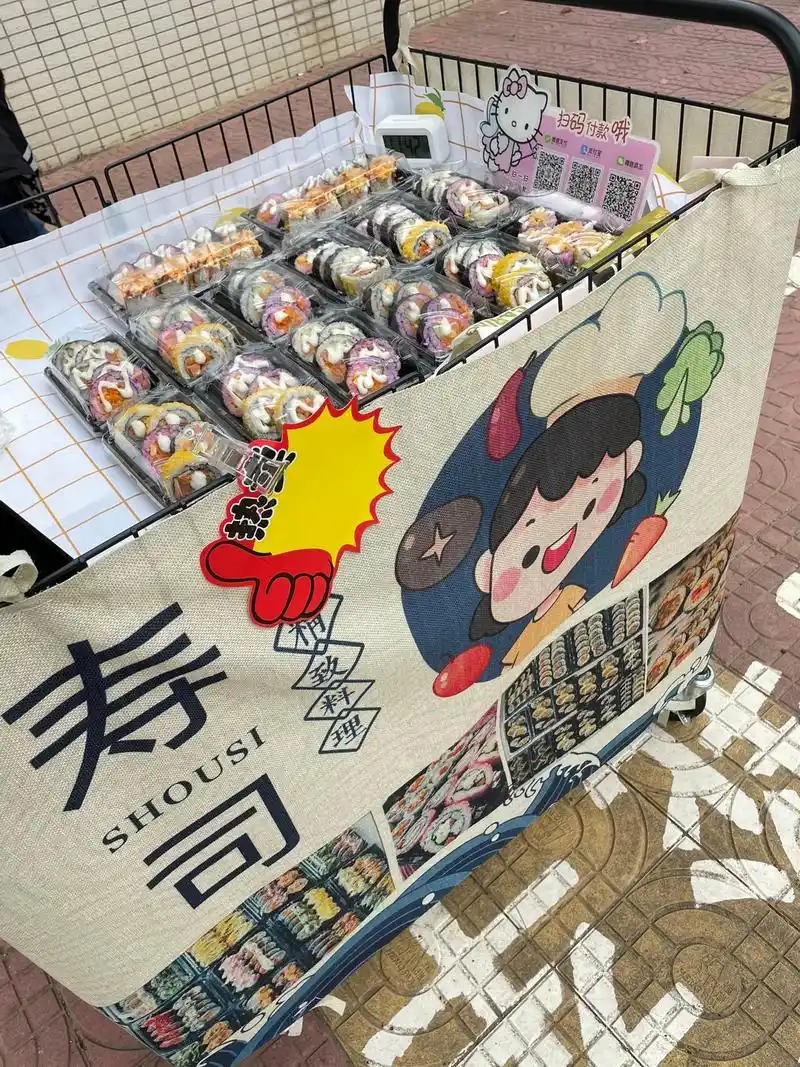 寿司摆摊第19天