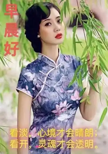 6张非常漂亮的美女早安动态表情图片 早上好温馨祝福语录图片