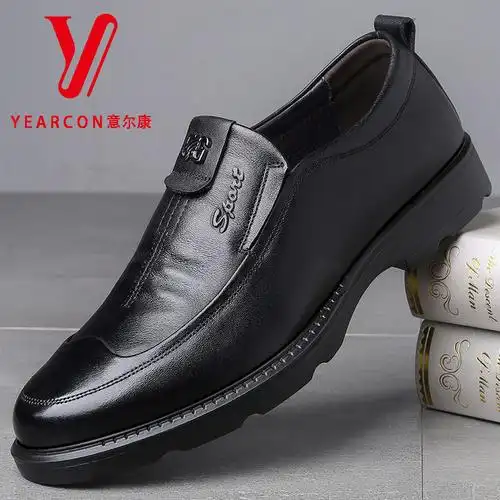 意尔康皮鞋男真皮内增高男士休闲软底商务正装潮韩版新郎透气男鞋