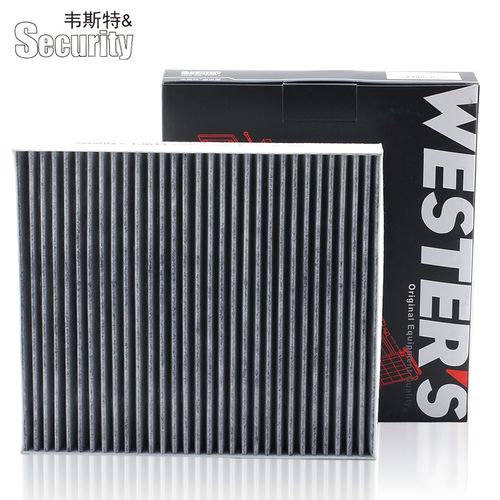 韦斯特空调滤芯mk5506 适用于长城哈弗汽车空调格/活性炭空调滤清器