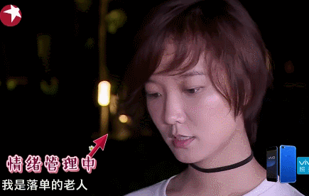 王珞丹gif黄磊gif戏好gif极限挑战gif酝酿gif