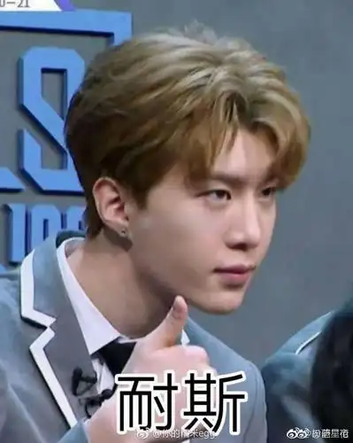 大厂男孩表情包三