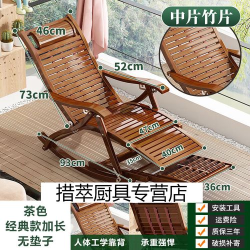 萌依儿(mengyier)躺椅午休承重500斤躺椅折叠大人竹摇摇椅家用舒适