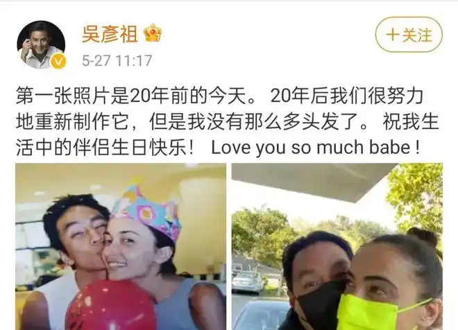 吴彦祖晒照为老婆庆生贴脸亲吻好甜蜜