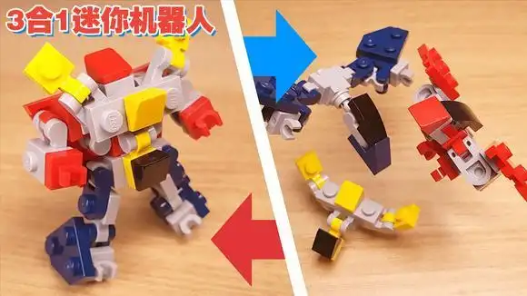 乐高创意moc:超可爱,3合1迷你组装机器人!-母婴亲子视频-搜狐视频
