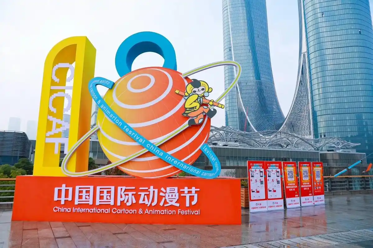 2022杭州·中国国际动漫节.#杭州 #杭州国际博览中心 # - 抖音