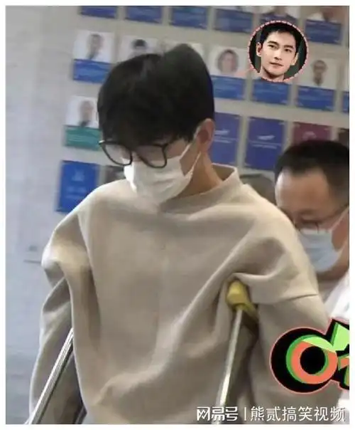 杨洋又上热搜!哈尔滨搓澡被偶遇,拐杖不离手!粉丝曝光出行原因
