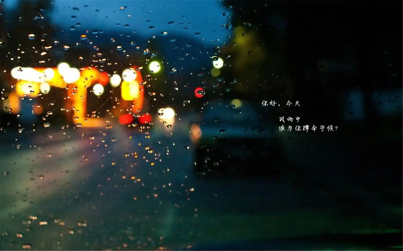 另类个性创意图片每日心语励志正能量文字语录壁纸下载