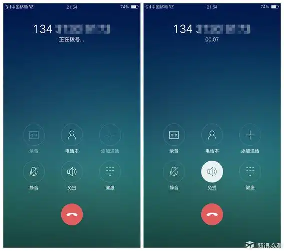 好用到飞起来的时尚大屏手机oppor9拍照手机