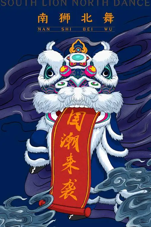 完美的结合中国风和现代潮流,让人过目不忘,东方色彩搭配极具视觉感染