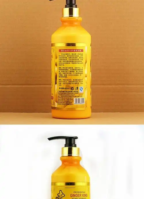 850ml老姜皇洗发水野生老姜汁护理洗发露控油固发去屑洗发乳