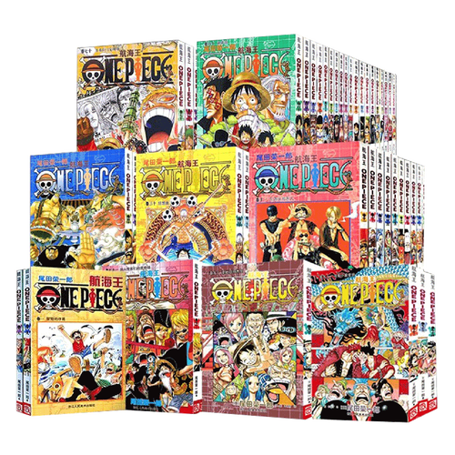 【翱象分销】海贼王漫画全套1-98册 航海王漫画全集中文珍藏版尾田荣