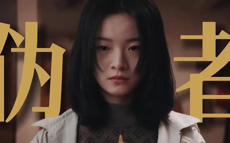 【沈默|李庚希】你知道人和动物的区别是什么吗 | 伪善者