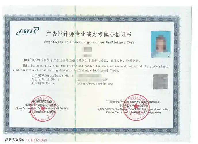 好消息!广告设计师证报考报名时间及办理条件的通知!