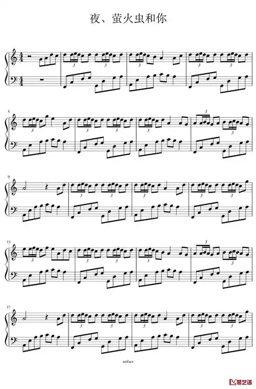 夜,萤火虫和你钢琴谱1