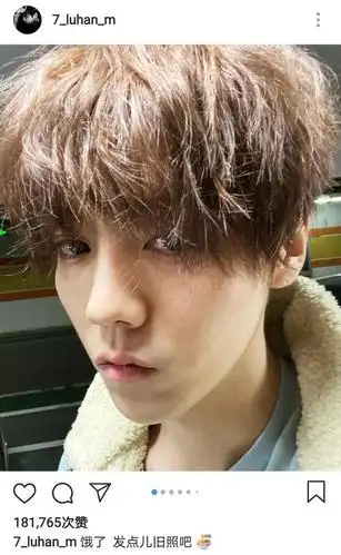 鹿晗深夜晒怼脸素颜自拍,头发枯燥皮肤暗沉,但颜值能打近零毛孔