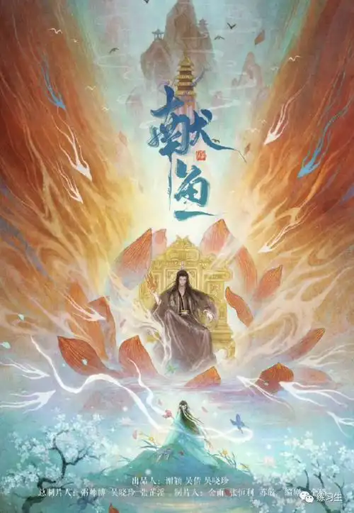 金晨|杨洋|李沁|胡冰卿|潘粤明|郭晓婷|于和伟_网易订阅