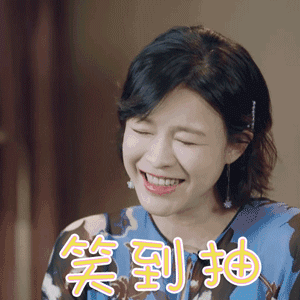 李艾儿图片_李艾儿动态图_李艾儿表情包gif动图下载_soogif