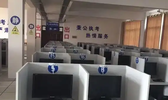 科四考试要补考费,科目四考挂了要交补考费嘛图3