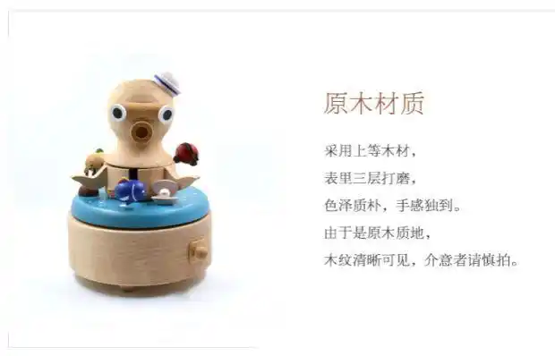 台湾jeancard八音盒上下动欢乐大章鱼音乐盒女友生日创意圣诞礼物