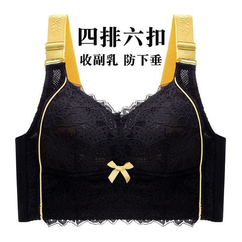 大码薄款内衣六排扣内衣女聚拢收副乳防下垂外扩上托调整型文胸美背超